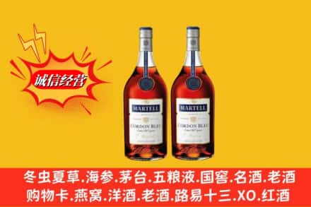 金寨县高价上门回收洋酒蓝带价格